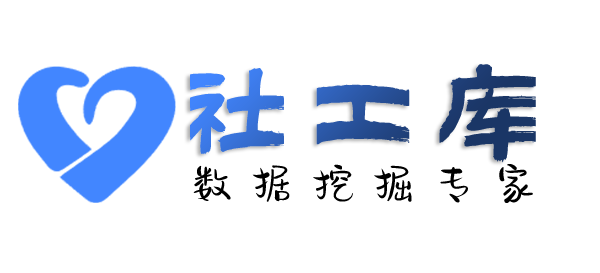 渗透数据航运宾馆开房记录
